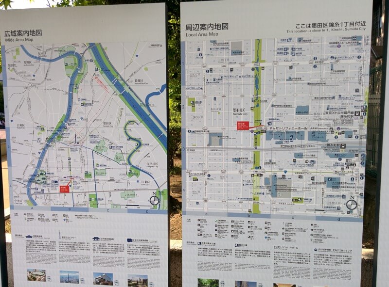 大横川親水公園ランニングコーススタート地点